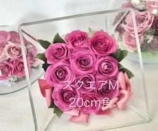 プロポーズの花束・結婚式ブーケ 記念の花を残します 【スクエアS】大切な日のお花を保存 ブーケ・プロポーズの花束