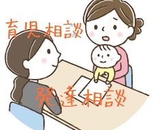元小学校教員・保育士が相談にのります こんなこと…担任に相談するべき？…と悩んでいるのなら…