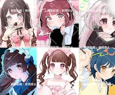 可愛いイラスト作成します イメージ1