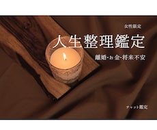 迷いを言語化し、次の一歩を具体化します イメージ1
