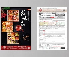 チラシ/DM/パンフレットなどデザインします イメージ1