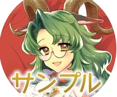SNSのアイコンを描きます 可愛い女の子からカッコイイおじさままでリクエストを承ります