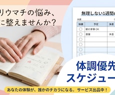 関節リウマチの痛み心のモヤモヤ経験者の私が伺います イメージ1