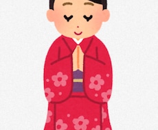 今年こそいい年になります あなたの2025年、お聞かせください