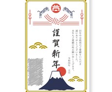 2021年用年賀状作成致します イメージ1