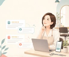 ホットペッパーの口コミ返信案を作成します イメージ1