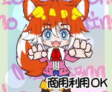 かわいいSDキャラ作成しますます イメージ1