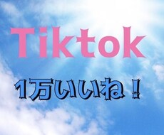 Twitterイイねのフォロワー拡散します 終わった後も削除も少なく増加していきます。