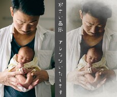 お気に入りの写真を雰囲気の水彩画風に加工いたします イメージ1