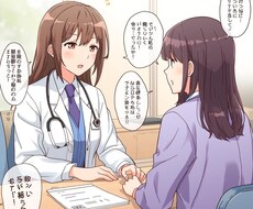 あなたのお悩みに現役の産婦人科女医がお答えします イメージ1