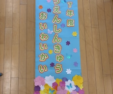 壁面の製作、アイデアお手伝いします イメージ1