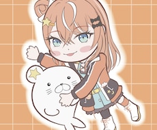 スピード納品！ポップなミニキャライラスト描きます イメージ1
