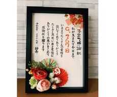 手描きのイラストを贈り物や結婚式用に描いてます イメージ1