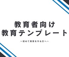初めて研修する方のサポートします イメージ1