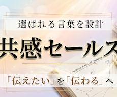 広告・HP・SNS・LP記事などの文章を作成します ホームページ・ブログ・プロフィール！集客やビジネスをサポート