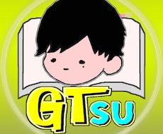 まずはお試し！アフターケアは無料対応いたします 先着３名！30分無料！人間関係や会話の悩み事ならお任せ！