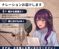 確かな基礎力！落ち着きのある声をお届けいたします イメージ1