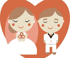 40代～60代の婚活男性の成婚をサポートします イメージ1