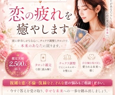 依存しがちな恋の疲れを癒やします 彼に依存しがちな心へ、本来のあなたに戻るお手伝い