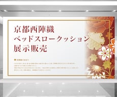 看板・パネル・ポスター作成いたします イメージ1