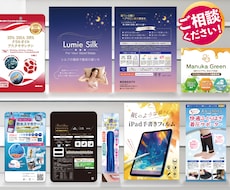 売れるパッケージデザインを製作いたします プロのデザイナーが魅力的な箱パッケージを製作いたします！