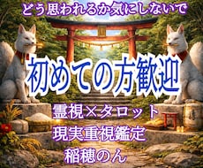 複雑すぎる悩みや気持ちを整理したい方を占います 長文OKまとまらなくても構いません◇まずは聞かせてください
