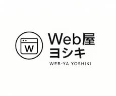 デザインから実装までHTML/CSSで制作します イメージ1