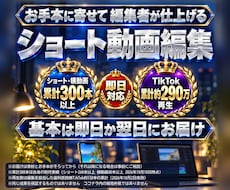即日｜AI活用でショート動画を編集します イメージ1