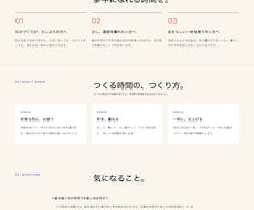 支給デザインのLPをHTMLで実装します イメージ1