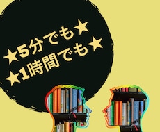 あなたのお話お聞かせください！気持ちが楽になります イメージ1