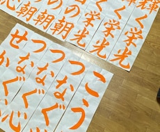 公募展の出品、自由研究に手本を書きます イメージ1