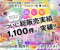 オシャレな集客UP♪ チラシ・折パンフ 制作します ☆完了後の修正OK(別出品)!安心のアフターフォロー付き☆