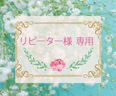 リピーター様専用♪バナー・ヘッダー画像作成します 以前購入していただいた方はこちらの購入をお願いします