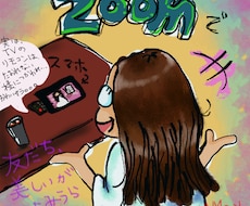 簡単なイラストかきます ユルっとした簡単なイラストかきます。