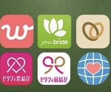 マッチングアプリのプロフィール作成方法教えます なかなか「いいね」が増えないあなたへ