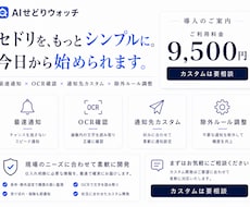 フリマサイト仕入れを自動監視するツールを導入します 通知・OCR確認・除外ルールまで柔軟にカスタム対応