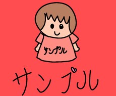 ロゴ制作をします 手書き、可愛い系が主に主流です！