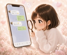 恋愛♡人間関係☘️冷静な第三者目線でお聞きします イメージ1