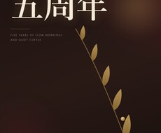 ひな形は使わずにチラシデザインします イメージ1
