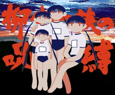 SNSアイコン描きます 個性的なアナログタッチのイラストを〜プレゼント・配信用等〜