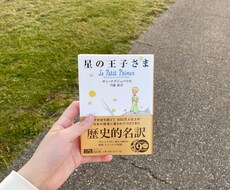 高校生が電話のお話相手になります イメージ1