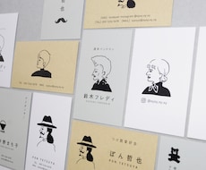 あなたの横顔をイラストにしたシンプル名刺作ります 〈イラスト代・デザイン費・データ納品込み〉印刷も対応可能！