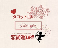 4月末特別価格ベテラン占い師が恋愛関係占います 復縁・不倫・結婚などで悩んでいる方、お話を聞かせてください。