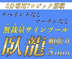 バイナリーオプションの相談、ツールが買えるサイト | ココナラ