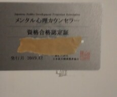 タロット占いであなたの悩み解決します イメージ1