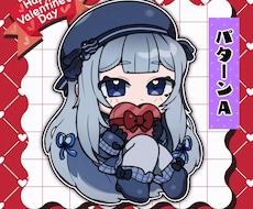 バレンタインイラスト描きます お手頃価格で可愛いバレンタイン絵どうですか？