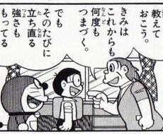 人間関係改善お手伝いします 人間関係でお悩みの方、解決介入致します
