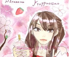 貴方の推し、創作キャラをお描きします イメージ1