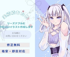 リーズナブルにかわいい女の子の絵を描きます イメージ1