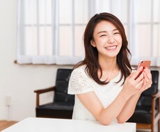 あなたの恋愛相談にアドバイスします イメージ1